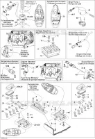 Accessoires Électriques 1, Edition 1