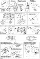 Accessoires Électriques 1, Edition 2